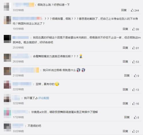 娱乐吃瓜的微博,揭秘明星幕后故事